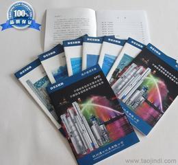 快速出貨的專業設計與印刷服務——公司畫冊、產品畫冊與廣告冊一站式解決方案